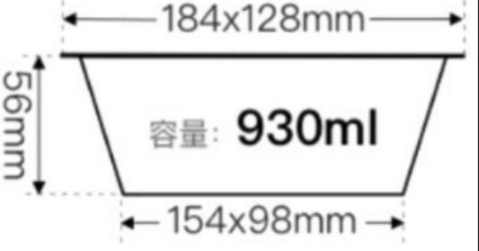 930 ml Rectangle Gold base Aluminium Containers – 500 pcs