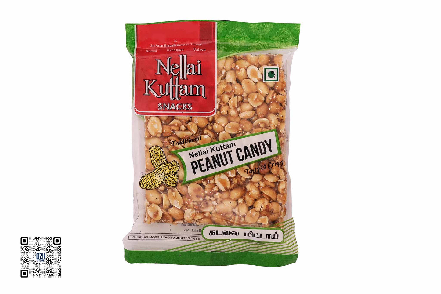 Peanut Candy Bar (கடலை பர்பி) - 100 Grams | Nellai Kuttam Snacks